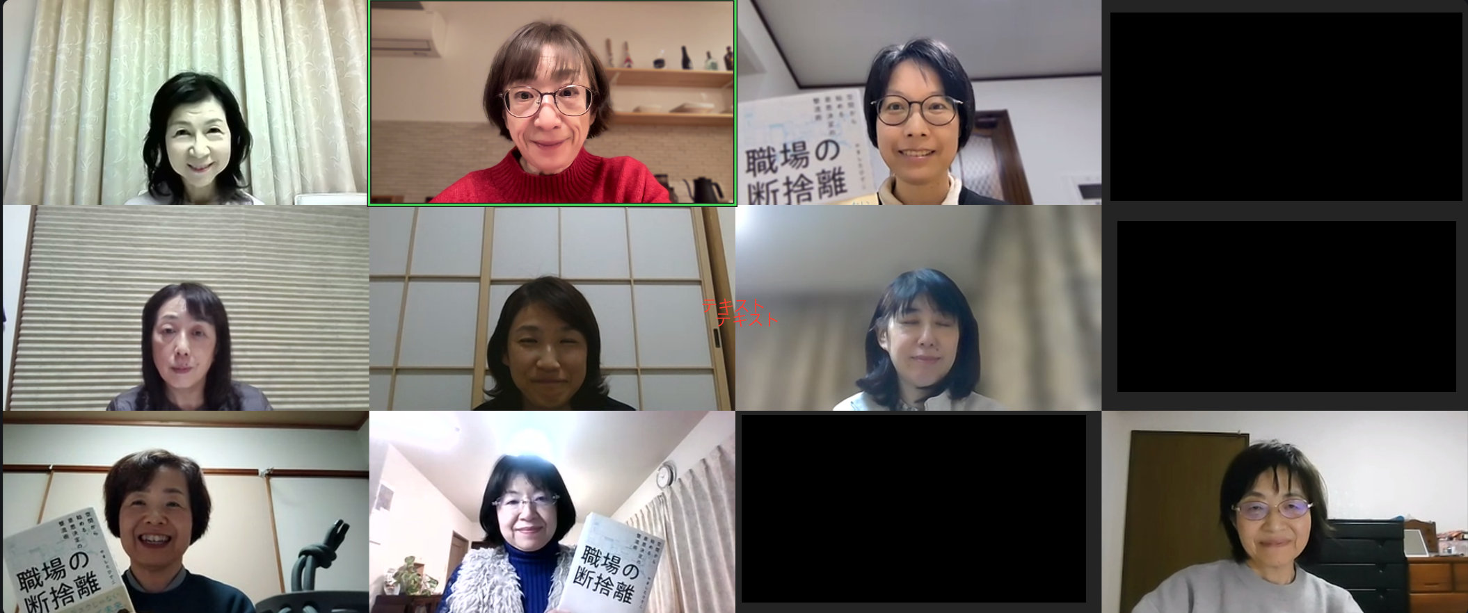 職場の断捨離トークライブの登壇者たち